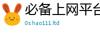 2025新澳门免费传真由2025新奥天天开好彩新奥彩免费版
